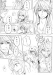  1boy 2girls ? anger_vein close-up clothes_grab comic cup drinking face greyscale gumi highres kamui_gakupo lily_(vocaloid) long_hair monochrome multiple_girls ponytail profile saliva shaded_face short_hair sidelocks simple_background smile spitting spoken_ellipsis spoken_question_mark surprised sweatdrop tears translation_request tsurime upper_body vocaloid white_background 