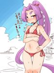  amagaeru_(hylathewet) bikini blush breasts groin hair_intakes hair_ribbon hatsuharu_(kantai_collection) highres kantai_collection long_hair looking_at_viewer midriff navel open_mouth ponytail purple_eyes purple_hair ribbon short_eyebrows small_breasts solo sweat swimsuit translated very_long_hair 