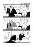  bad_pixiv_id bird comic formal greyscale gum_(gmng) lion lizard monochrome no_humans original suit toucan translated 