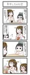  blush bottle chibi comic cup diving_mask diving_mask_on_head gaiko_kujin hairband highres japanese_clothes kantai_collection kongou_(kantai_collection) maru-yu-san maru-yu_(kantai_collection) multiple_girls musical_note nontraditional_miko simple_background swimsuit table teacup teapot translation_request 