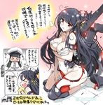  &gt;_&lt; bare_shoulders black_hair breast_hold breasts cleavage closed_eyes fusou_(kantai_collection) hair_ornament hat highres japanese_clothes kantai_collection large_breasts little_girl_admiral_(kantai_collection) long_hair machinery military military_uniform multiple_girls naitou_ryuu naval_uniform navel no_bra no_panties oversized_clothes peaked_cap red_eyes seiza sitting skirt tears torn_clothes torn_skirt translation_request twitter_username uniform very_long_hair wavy_mouth 