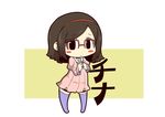  blush blush_stickers brown_eyes brown_hair glasses gundam gundam_build_fighters kousaka_china short_hair solo zannen_na_hito 