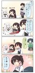  &gt;_&lt; 4koma :d akagi_(kantai_collection) bauxite black_eyes black_hair black_legwear blood brown_eyes brown_hair chibi closed_eyes comic commentary eating flower highres holding horns japanese_clothes kaga_(kantai_collection) kantai_collection long_hair midway_hime multiple_girls muneate nosebleed open_mouth pleated_skirt puchimasu! shinkaisei-kan side_ponytail sitting skirt smile souryuu_(kantai_collection) sweat tasuki thighhighs translated twintails white_hair white_skin xd yuureidoushi_(yuurei6214) zettai_ryouiki 