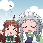  &gt;_&lt; 2girls bangs blush braid braids chibi cloud eyes_closed female hair_ornament hat hatomugisan headdress hong_meiling izayoi_sakuya knife long_hair maid maid_headdress multiple_girls open_mouth outdoors plant red_hair ribbon sky star sweatdrop text throwing_knife touhou twin_braids weapon 