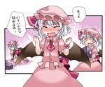  all_fours ascot bat_wings blush brooch commentary fang hammer_(sunset_beach) hat jewelry mob_cap o_o open_mouth orz remilia_scarlet short_hair short_sleeves silver_hair skirt skirt_set solid_circle_eyes solo touhou translated wings wrist_cuffs 