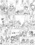  6+girls afterimage akagi_(kantai_collection) anger_vein cannon character_request chibi comic container crying damaged eating explosion food food_on_face greyscale highres hyuuga_(kantai_collection) indian_style ise_(kantai_collection) itou_korosuke kantai_collection long_hair monochrome multiple_girls muneate o3o ocean onigiri ponytail ru-class_battleship running running_on_liquid shading_eyes shinkaisei-kan shirt_grab short_hair sitting squatting staff standing standing_on_liquid sweat ta-class_battleship throwing translated turret water wo-class_aircraft_carrier 