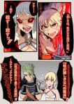  1boy 3girls :d achilles_(fate) ahoge artoria_pendragon_(all) artoria_pendragon_(swimsuit_archer) bare_shoulders bikini black_gloves blush braid breasts comic eyes_closed fate/apocrypha fate/grand_order fate_(series) gauntlets gloves glowing glowing_eyes green_eyes green_hair mordred_(fate) mordred_(fate)_(all) multiple_girls open_mouth penthesilea_(fate/grand_order) plugging_ears ponytail puar red_eyes smile spiked_hair swimsuit teeth translation_request walzrj white_bikini white_hair 