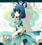 blue_eyes blue_hair hair_ornament hair_stick kaku_seiga looking_at_viewer looking_to_the_side parted_lips shadow shawl solo touhou vest yon_(letter) 