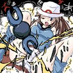  artist_request blue_(pokemon) blue_eyes blush brown_hair cameltoe electricity electrostimulation hat long_hair lowres magnemite panties pokemon skirt spread_legs sweat tears underwear 