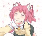  :3 animal_ears bell bell_collar cat_ears chin_tickle closed_eyes collar kaname_madoka kemonomimi_mode mahou_shoujo_madoka_magica mickeysmith out_of_frame pink_hair pov school_uniform short_hair short_twintails solo_focus twintails 