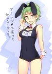  animal_ears artist_name blush breasts bunny_ears bunny_tail covered_navel detached_collar embarrassed fake_animal_ears fang green_eyes green_hair hairband korisei medium_breasts name_tag one-piece_swimsuit open_mouth original playboy_bunny_swimsuit playing_with_own_hair school_swimsuit short_hair signature solo sweatdrop swimsuit tail translation_request wavy_mouth wrist_cuffs 