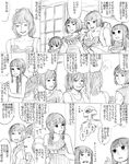  5girls :t braid chibi clock cloud comic eating food food_on_face fruit greyscale hatsuyuki_(kantai_collection) heart highres hyuuga_(kantai_collection) ise_(kantai_collection) itou_korosuke kantai_collection kitakami_(kantai_collection) monochrome multiple_girls ooi_(kantai_collection) short_hair t-head_admiral translation_request watermelon 