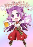  :d alcohol beer beer_mug blush chibi confetti cup drink fire hakama hakama_pants holding holding_cup japanese_clothes jun'you_(kantai_collection) kantai_collection kuromitu_(kageneko) long_hair long_sleeves magatama mug open_mouth outstretched_arms purple_eyes purple_fire purple_hair red_hakama shikigami smile solo spiked_hair translation_request 