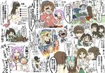  6+girls admiral_(kantai_collection) akagi_(kantai_collection) anger_vein black_serafuku blonde_hair brown_hair chikuma_(kantai_collection) comic diving_mask diving_mask_on_head enemy_aircraft_(kantai_collection) hachiman_(douno) hair_ornament hair_ribbon hairclip head_bump hiei_(kantai_collection) hiyou_(kantai_collection) hyuuga_(kantai_collection) japanese_clothes jun'you_(kantai_collection) kaga_(kantai_collection) kantai_collection kitakami_(kantai_collection) long_hair maru-yu_(kantai_collection) multiple_girls no_pupils northern_ocean_hime nude pointing purple_hair remodel_(kantai_collection) ribbon ryuujou_(kantai_collection) school_swimsuit school_uniform sendai_(kantai_collection) serafuku shinkaisei-kan short_hair shoukaku_(kantai_collection) smoke souryuu_(kantai_collection) suzuya_(kantai_collection) swimsuit tone_(kantai_collection) translation_request twintails v white_swimsuit yuudachi_(kantai_collection) zuikaku_(kantai_collection) 