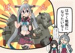  2girls ahoge black_hair blush cannon check_translation chibi chibi_inset closed_eyes cosplay gloves grey_hair hair_over_one_eye hayashimo_(kantai_collection) headgear highres imagining jacket_on_shoulders kantai_collection kiyoshimo_(kantai_collection) long_hair machinery mikoko1 multiple_girls musashi_(kantai_collection) musashi_(kantai_collection)_(cosplay) purple_eyes sarashi skirt smile speech_bubble spoken_ellipsis thought_bubble translation_request turret twintails very_long_hair 