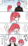  1girl 4koma blush comic flying_sweatdrops free! long_hair matsuoka_gou matsuoka_rin ponytail red_eyes red_hair smile translated watawata_(wtaawata) 