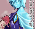  cum cum_on_face facial female fi japanese_text kio_(fh0421) male penis skyward_sword text the_legend_of_zelda the_legend_of_zelda:_skyward_sword translation_request uncensored unknown_artist veins veiny_penis video_games 
