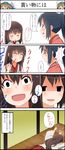  4girls 4koma absurdres akagi_(kantai_collection) bad_id bad_pixiv_id comic crying drooling eating empty_eyes error_musume girl_holding_a_cat_(kantai_collection) highres houshou_(kantai_collection) japanese_clothes kaga_(kantai_collection) kantai_collection long_hair multiple_girls ponytail shaded_face translated trolling 