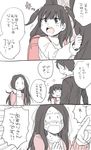  2girls black_hair comic gii_(gimmickwaltz) keibuho_yabe_kenzou long_hair mitarai_mirai multiple_girls short_hair translated trick_(dorama) yabe_kenzo yamada_naoko_(trick) 