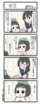  4koma chibi comic diving_mask diving_mask_on_head gaiko_kujin glasses hairband highres kantai_collection maru-yu-san maru-yu_(kantai_collection) multiple_girls ooyodo_(kantai_collection) simple_background swimsuit translation_request 