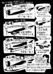  &gt;_&lt; :3 aircraft airplane aviator_cap aviator_sunglasses b6n_tenzan biplane check_translation closed_eyes comic eating fairy_(kantai_collection) flying_sweatdrops food greyscale headband houshou_(kantai_collection) hyuuga_(kantai_collection) kantai_collection monochrome multiple_girls noodles ponytail reppuu_(kantai_collection) ryuusei_(kantai_collection) sakazaki_freddy seaplane sunglasses translation_request zuihou_(kantai_collection) 