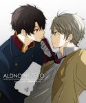  aldnoah.zero bad_id bad_pixiv_id brown_eyes brown_hair copyright_name eye_contact gloves green_eyes kaizuka_inaho looking_at_another military military_uniform mmm1209 multiple_boys necktie necktie_grab neckwear_grab school_uniform short_hair silver_hair sitting slaine_troyard sweatdrop sweater_vest uniform white_gloves 