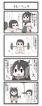  barbell chibi comic elbow_gloves gaiko_kujin gloves headgear highres kantai_collection maru-yu-san maru-yu_(kantai_collection) multiple_girls nagato_(kantai_collection) partially_translated simple_background swimsuit translation_request weightlifting 