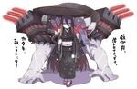  alternate_costume battleship_hime black_hair breasts glowing glowing_eyes horns japanese_clothes kantai_collection kimono long_hair looking_at_viewer medium_breasts monster oni_horns ooide_chousuke oriental_umbrella pale_skin red_eyes shinkaisei-kan simple_background solo translation_request umbrella white_background 