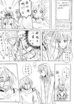  2girls anger_vein angry blush collarbone comic goggles goggles_on_head greyscale gumi highres jewelry kamui_gakupo lily_(vocaloid) long_hair long_sleeves looking_at_another monochrome multiple_girls necklace o_o pendant phone ponytail profile shocked_eyes short_hair simple_background smile speech_bubble spoken_ellipsis sweatdrop talking translation_request triangle_mouth vocaloid white_background 