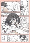  :o androgynous ayamiya_fumi bad_id bad_pixiv_id banned_artist blanket blush book comic crying expressionless eyelashes glasses gowther heart lying moaning multiple_boys nanatsu_no_taizai on_back on_bed open_book open_mouth parted_lips pillow reading saliva short_hair speech_bubble sweat sweatdrop talking tattoo tears topless translation_request yaoi 