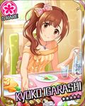  blush bow card_(medium) chair character_name cup drinking_glass flower_(symbol) food hair_bow idolmaster idolmaster_cinderella_girls igarashi_kyouko jewelry necklace official_art omurice pitcher side_ponytail sitting smile solo spoon table window 