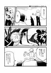  bad_pixiv_id bird comic formal greyscale gum_(gmng) hedgehog lizard monochrome no_humans original suit toucan translated 