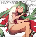  bad_id bad_pixiv_id closed_eyes erere green_hair happy_birthday hatsune_miku long_hair lying on_side sleeping solo twintails very_long_hair vocaloid 