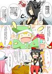  3koma absurdres black_hair comic commentary_request fairy_(jintai) female_admiral_(kantai_collection) gloves hat headgear highres jinrui_wa_suitai_shimashita kantai_collection long_hair multiple_girls nagato_(kantai_collection) peaked_cap translation_request watashi_(jintai) yuubinuke 