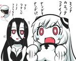  2girls admiral_(kantai_collection) airfield_hime battleship_hime black_hair blush_stickers breasts choker cleavage comic commentary fang goma_(gomasamune) hair_between_eyes heart horns kantai_collection medium_breasts multiple_girls open_mouth red_eyes shinkaisei-kan tears translated waving_arms white_background white_hair white_skin 