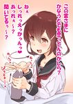  1girl blush brown_eyes brown_hair cum directional_arrow ejaculation fang glansjob hair_ornament hairclip handjob hetero highres ikazuchi_(kantai_collection) kantai_collection open_mouth penis school_uniform serafuku translation_request wa_(genryusui) 