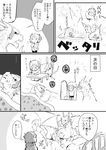  commentary_request dragon dragon_horns erubo father_and_son greyscale horns monochrome original otoko_no_ko translated yuran_(erubo) yuran_no_papa_(erubo) 