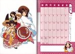  artbook black_hair blonde_hair brown_hair calendar_(medium) chibi feathered_wings hairband haruka_(tactics) hasumi_ryokan higashiyama_kazuko ichinomiya_kantarou japanese_clothes kinoshita_sakura lolita_fashion lolita_hairband long_hair looking_at_viewer miko multiple_boys multiple_girls muu-chan non-web_source one_eye_closed rosalie_(tactics) scan short_hair smile sugino_(tactics) tabi tactics traditional_media umbrella wings youko_(tactics) 