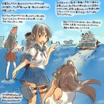  ahoge akagi_(kantai_collection) artist_self-insert brown_hair dated detached_sleeves fubuki_(kantai_collection) hairband hat japanese_clothes kantai_collection kirisawa_juuzou kongou_(kantai_collection) long_hair md5_mismatch multiple_girls non-human_admiral_(kantai_collection) numbered peaked_cap pleated_skirt pointing school_uniform serafuku skirt tokyo_big_sight traditional_media translation_request twitter_username 