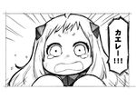  comic crying crying_with_eyes_open go_back! greyscale horns kaneko_masaru kantai_collection long_hair looking_at_viewer monochrome northern_ocean_hime shinkaisei-kan solo tears translated 