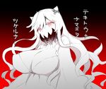  breasts cleavage colored_eyelashes covered_mouth covered_nipples dress gradient gradient_background horns huge_breasts kantai_collection long_hair long_sleeves midway_hime mozuya_murasaki red_eyes shinkaisei-kan solo text_focus translation_request upper_body very_long_hair white_dress white_hair white_skin 