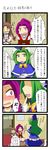  4koma ? bdsm blush bondage bound braid brown_hair comic gag gagged green_eyes green_hair hakama hat highres improvised_gag japanese_clothes kanosawa kataginu kimono kirisame_marisa kirisame_marisa_(pc-98) long_hair meira mima multiple_girls o_o ponytail purple_eyes purple_hair red_hair rika_(touhou) shibari tape tape_gag touhou touhou_(pc-98) translated twin_braids wizard_hat 