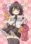  1girl absurdres black_hair black_skirt black_thighhighs breasts cover cover_page cup feathered_wings food frilled_skirt frills hat highres holding holding_cup pink_background pizza plaid_background popcorn red_eyes red_hat shameimaru_aya shirt short_hair skirt smile solo thighhighs tokin_hat tongue tongue_out totoharu_(kujirai_minato) touhou white_shirt wings 