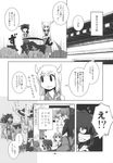  angry blush bow cirno comic detached_sleeves doujinshi ex-keine french_kiss greyscale hair_bow hakurei_reimu heavy_breathing highres horns hospital ibuki_suika kamishirasawa_keine kamonari_ahiru kirisame_marisa kiss monochrome multiple_girls pain rumia tears touhou translated window wings yagokoro_eirin yuri 