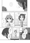  bed blush bow cirno comic detached_sleeves doujinshi french_kiss greyscale hair_bow hakurei_reimu heavy_breathing highres hospital ice kamonari_ahiru kiss monochrome multiple_girls saliva saliva_trail tears touhou translated window wings yuri 