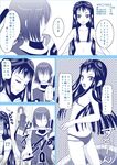  1girl anger_vein ar_tonelico ar_tonelico_ii ass bikini chroah_vatel comic flat_chest goggles goggles_on_head hair_ornament inumori_sayaka jakuri long_hair looking_back monochrome no_eyes parasol sweatdrop swimsuit translated umbrella very_long_hair 