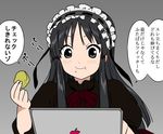  1girl :t akiyama_mio apple_inc. black_hair blush commentary computer eating food fruit internet k-on! laptop long_hair macintosh maid_headdress solo tk_(takotsuboya) translated 
