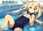  blonde_hair blush brown_eyes face flat_chest hair_ornament hands hands_on_own_chest long_hair lying name_tag one-piece_swimsuit original school_swimsuit shirabi solo swimsuit twintails water wet 