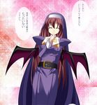  arcana_heart arcana_heart_2 bat_wings belt clarice_di_lanza closed_eyes demon_girl kawaiibokuto long_hair nun solo translation_request wings 