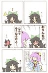  /\/\/\ 3girls animal_ears black_hair braid cat_ears comic empty_eyes kaenbyou_rin komeiji_satori multiple_girls pink_eyes pink_hair ransa red_eyes red_hair reiuji_utsuho surprised third_eye touhou translated twin_braids |_| 